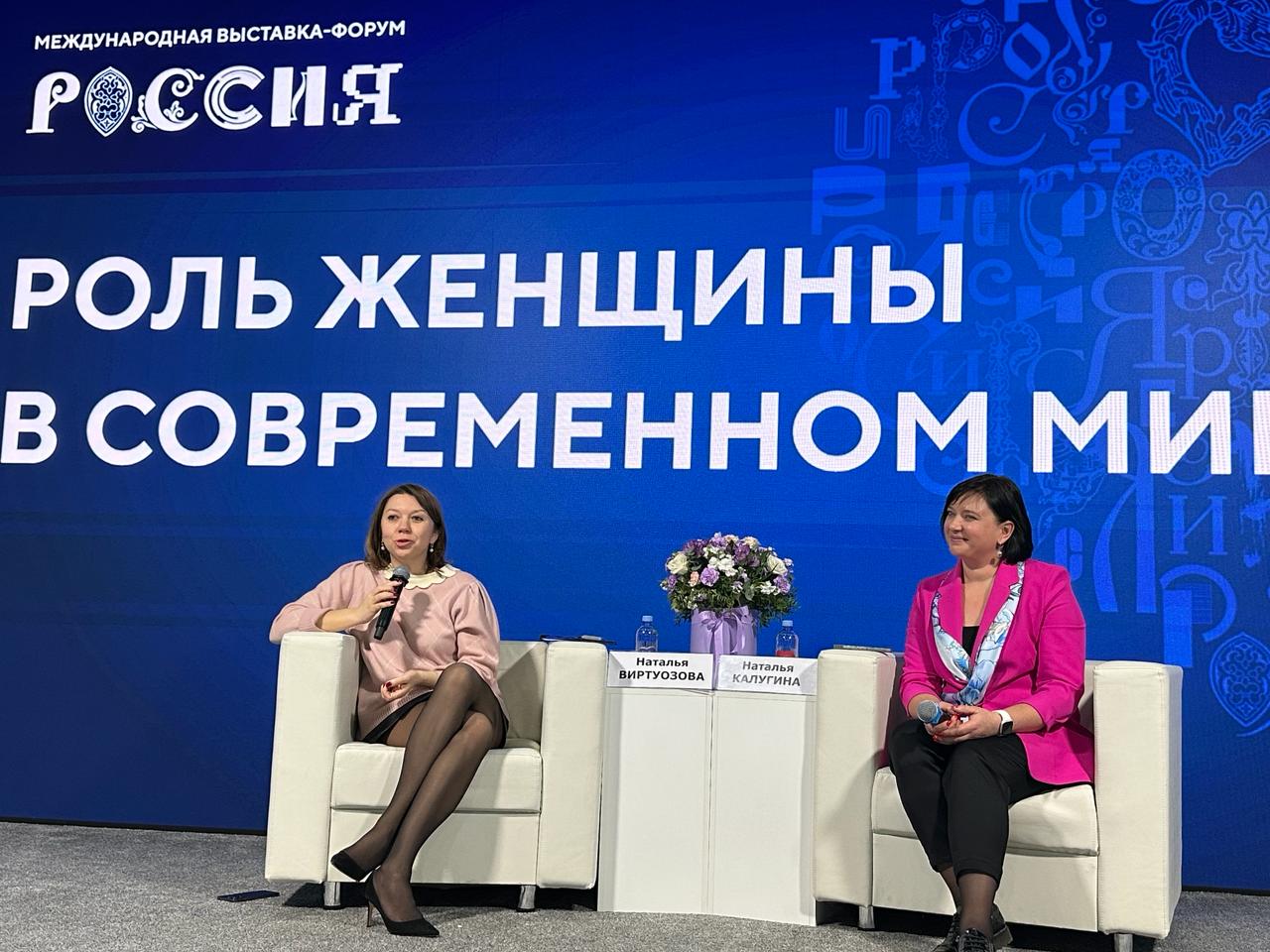 РОЛЬ ЖЕНЩИНЫ В СОВРЕМЕННОМ МИРЕ